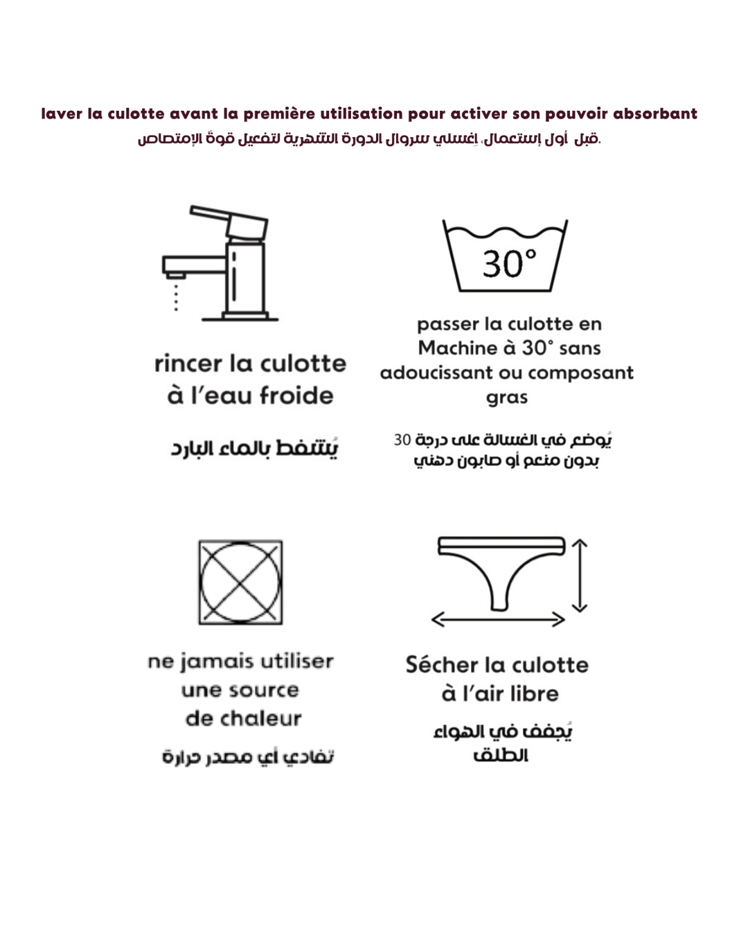 Culotte menstruelle Satiné 