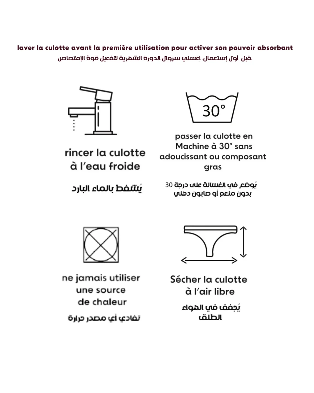 Culotte menstruelle Satiné 